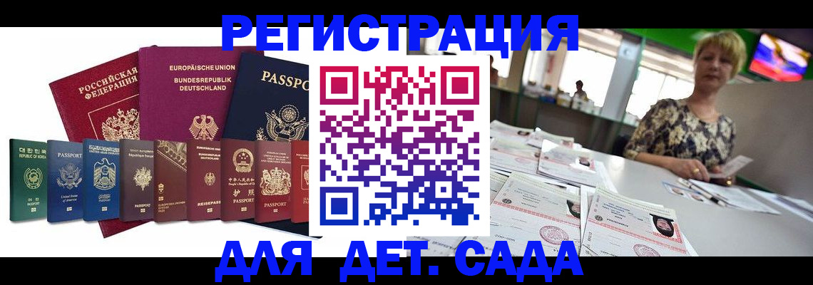 форма 3 в Углегорске
