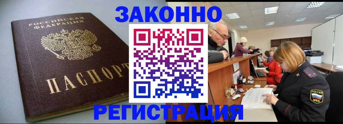 форма 3 в Углегорске